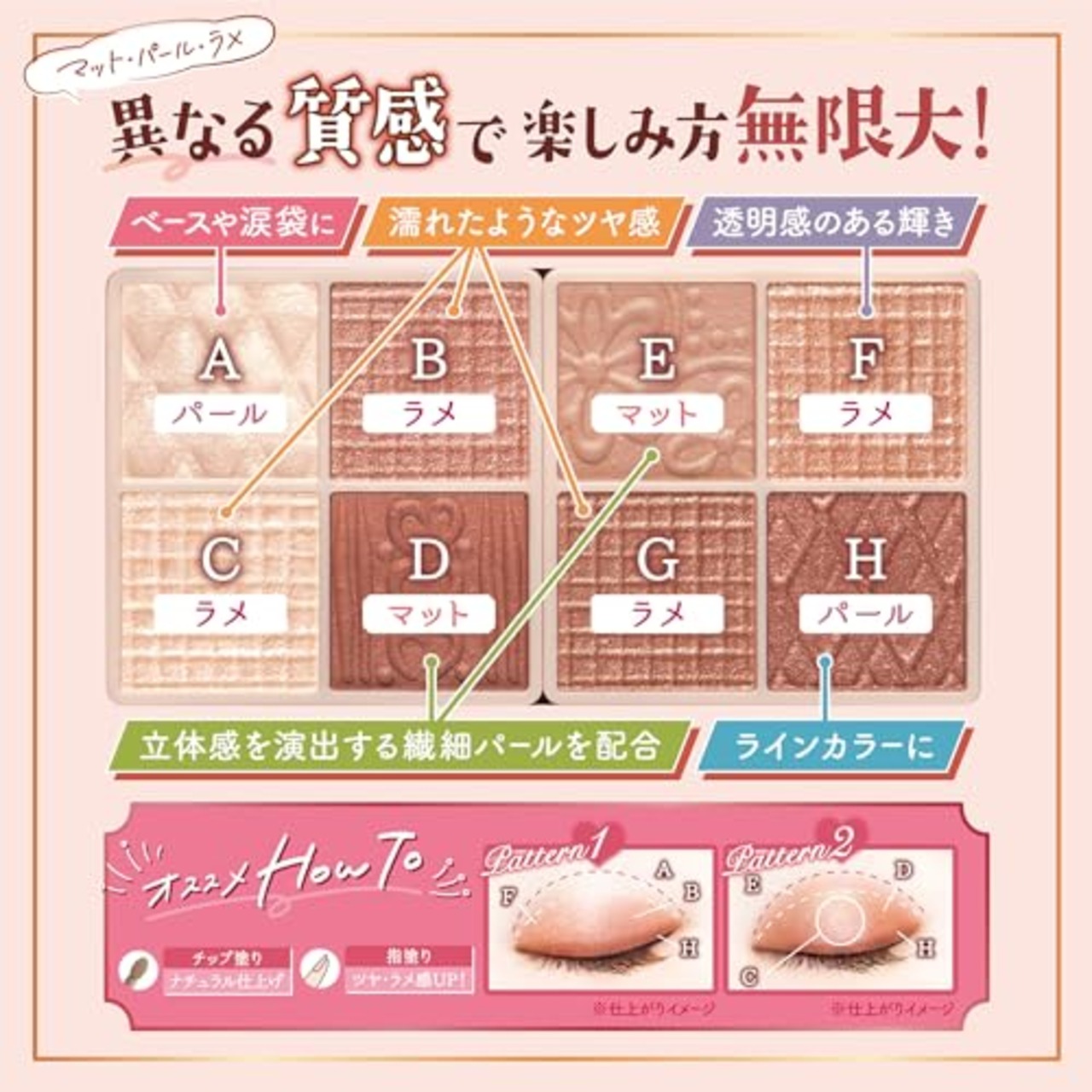 キャンメイク プティパレットアイズ 04 アマンドブリュレ 2.0g アイシャドウ パレット チップ付き ブラウン