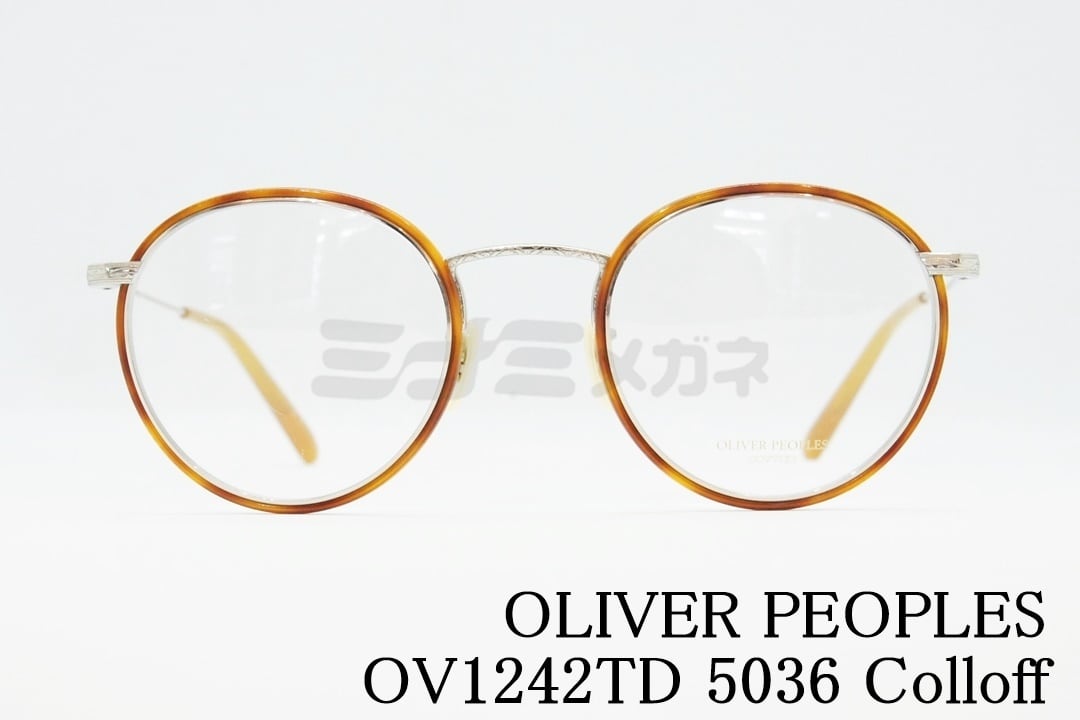 【廃盤品・入手困難】OLIVER PEOPLES　眼鏡レディース