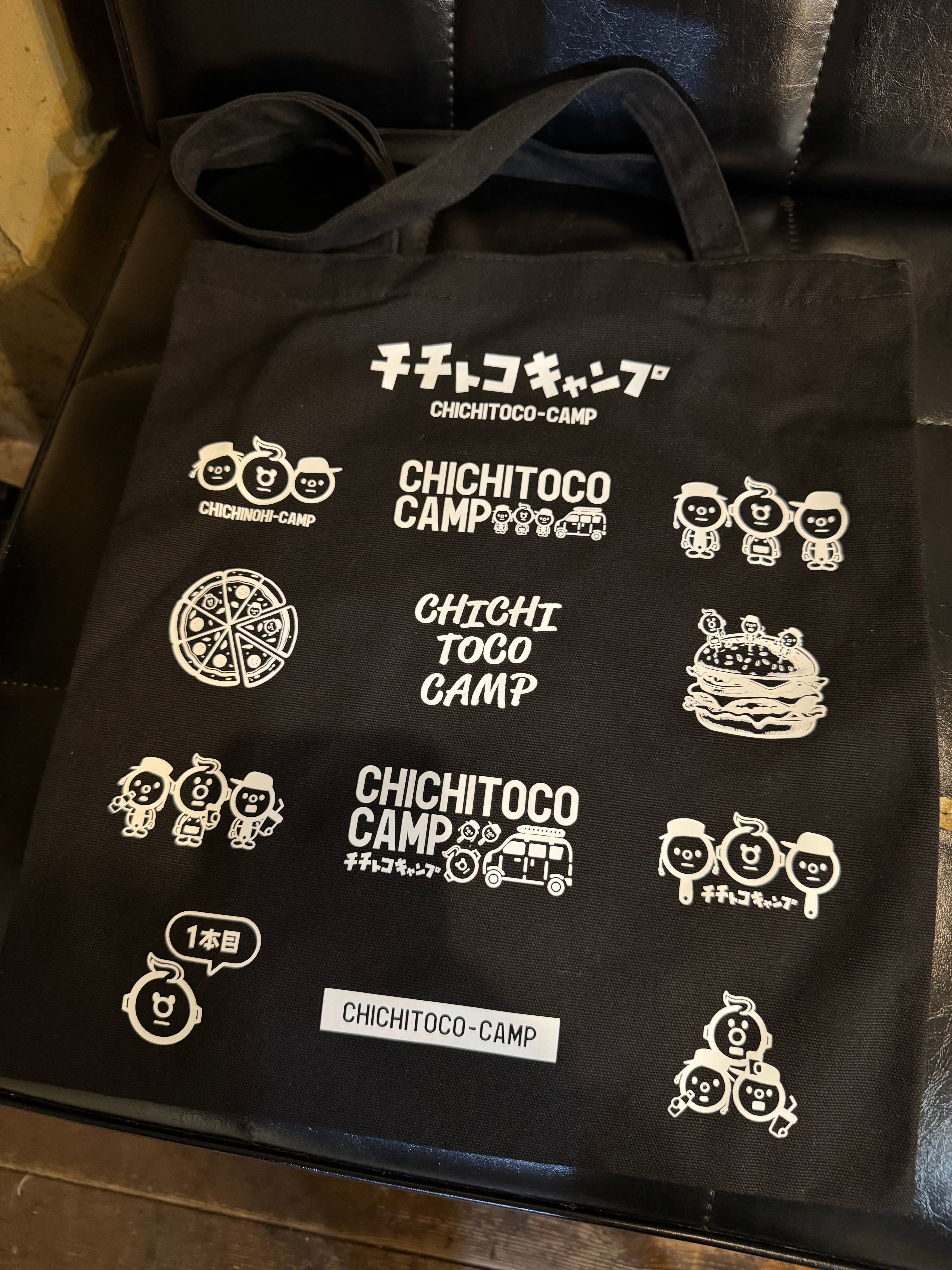 ALL ITEM | チチトコキャンプ