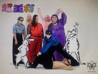 CD］「デラックスxデラックス/超重ギガ」沖縄地区限定特典:B3ポスター