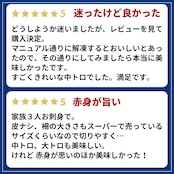 みやび鮪【赤身 1000g】