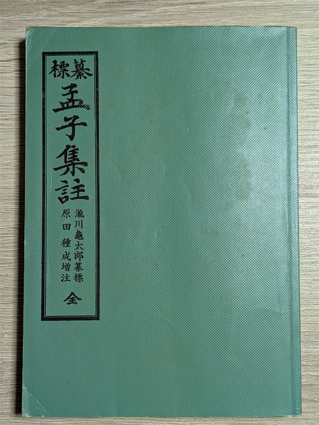 数研出版 体系古典文法シリーズ 古文・漢文・口語をあわせて学ぶ