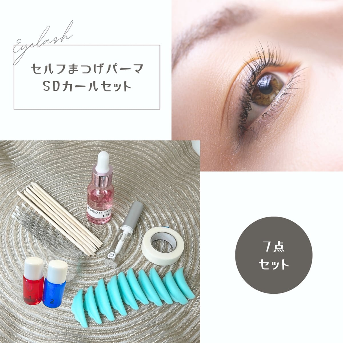きーぷっぷ プレミアム KPP premium | Pay ID