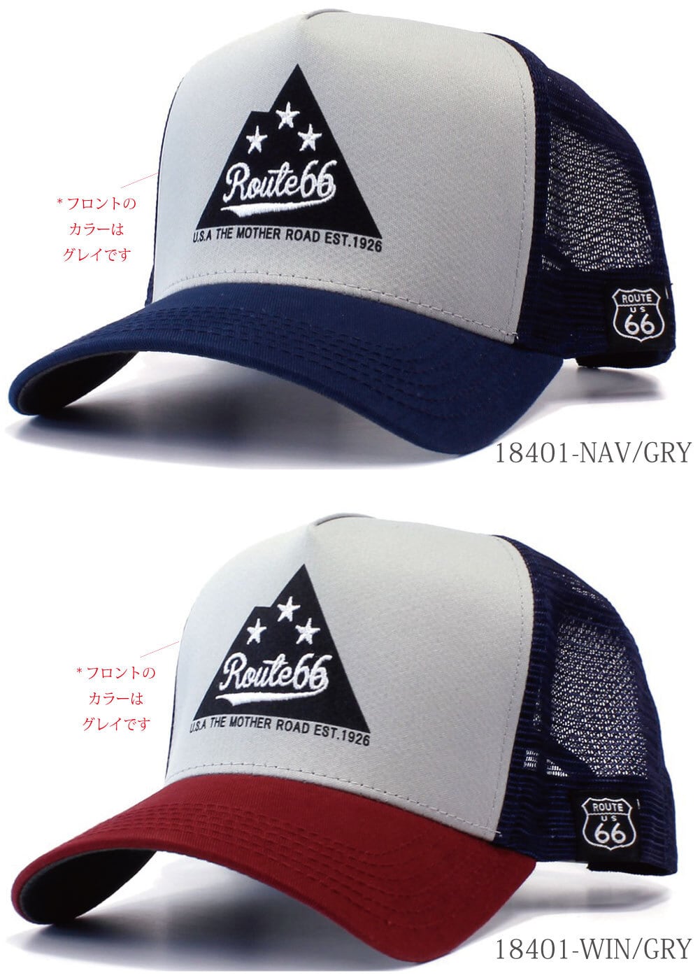 ROUTE66 MESH CAP ルート66 メッシュキャップ （rt66mesh） | ENTRA