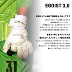 EGOIST 3.0 ESSENTIAL V3 SPACE