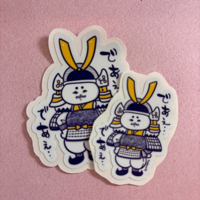 【であえであえ】ステッカー（2枚入り）