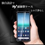 Hy+ Xperia 5 ii フィルム SO-52A SOG02 ガラスフィルム W硬化製法 一般ガラスの3倍強度 全面保護 全面吸着 日本産ガラス使用 厚み0.33mm ブラック