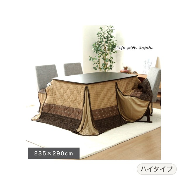 掛布団 *グランド 大判長方形4尺 掛 OR 205X245 205×245cm こたつ コタツ