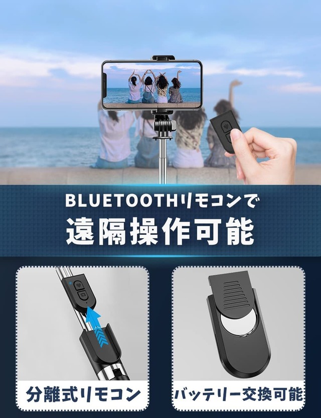 Negolas 自撮り棒 スマホ 三脚 iphone兼用 【設計強化168cm & 7段階伸縮】150cm以上 Gopro セルカ棒 回転 軽量 生放送 Web会議 撮影 映画放送 旅行 遠隔シャッター iPhone/Androidスマホ等対応 【日本語取扱説明書付き】