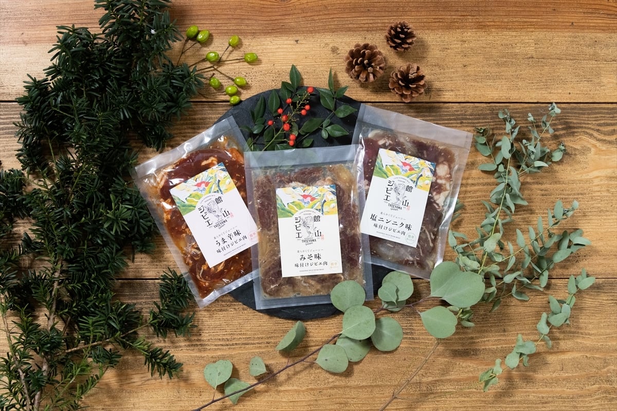 館山ジビエ おうちでらくらくジビエセット（5種）【ギフトBOX入り】