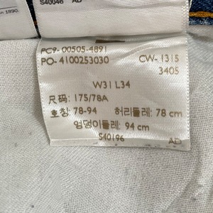 【LEVI'S】505 デニム ジーンズ ジーパン リーバイス レソト製 W31 L34 US古着