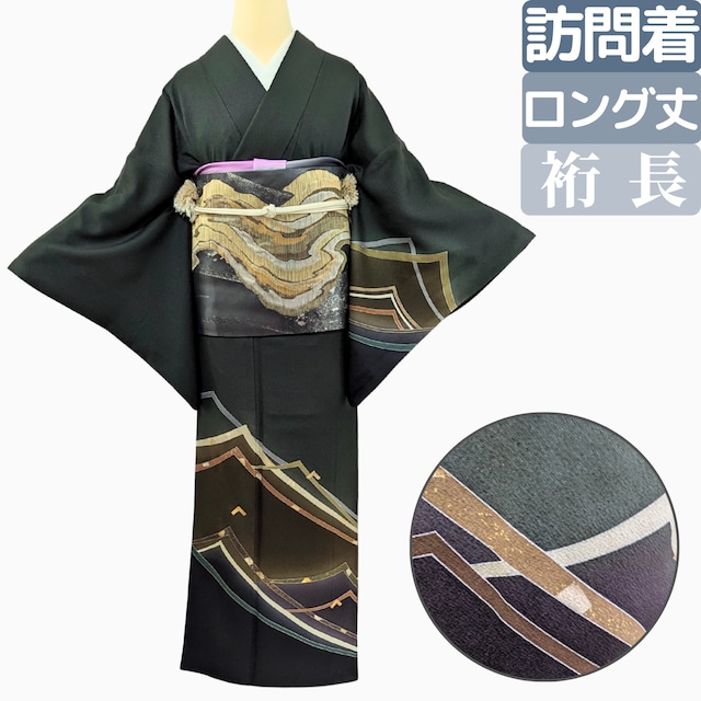 【トール裄長さんが探していたサイズ】 付下げ 金彩 正絹 袷 ブラックグリーン 丈167 裄68