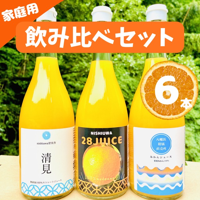 nishiuwa甘実舎