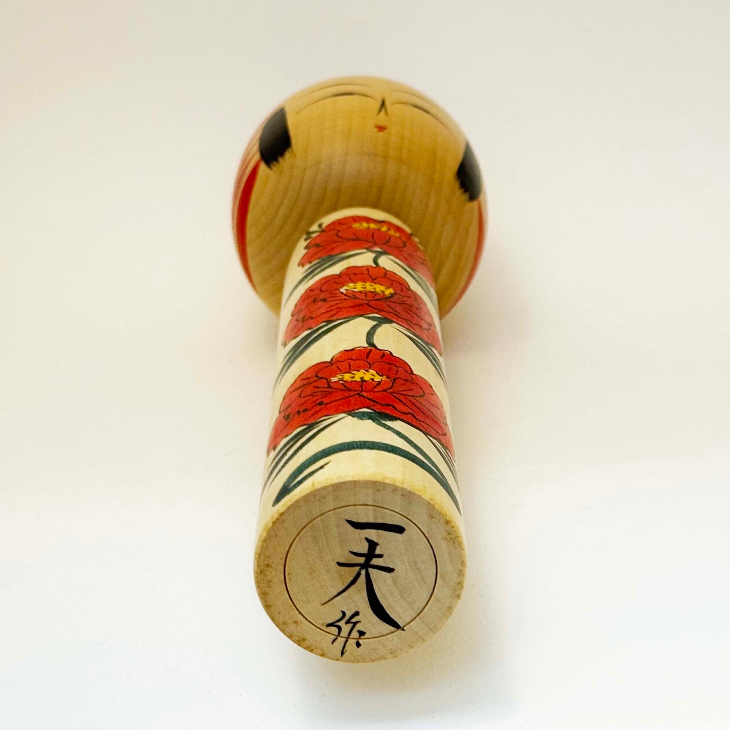 遠刈田系 / 佐藤一夫工人（牡丹）