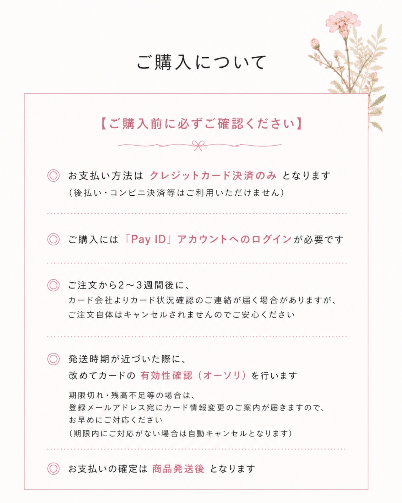 Yさま専用【ランドセルリメイク】ナヤのミニランドセル〈プレミアム〉