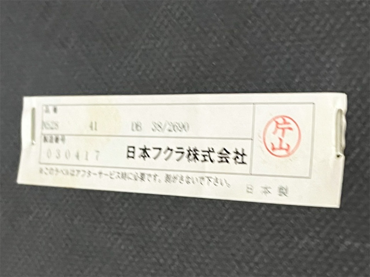 HUKLA KASTOR 2Pソファ / モダン 北欧 デザイナーズ ソファ 2人掛け フクラ カストール（関連:カッシーナ リーンロゼ ボーコンセプト）