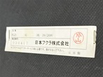 HUKLA KASTOR 2Pソファ / モダン 北欧 デザイナーズ ソファ 2人掛け フクラ カストール（関連:カッシーナ リーンロゼ ボーコンセプト）