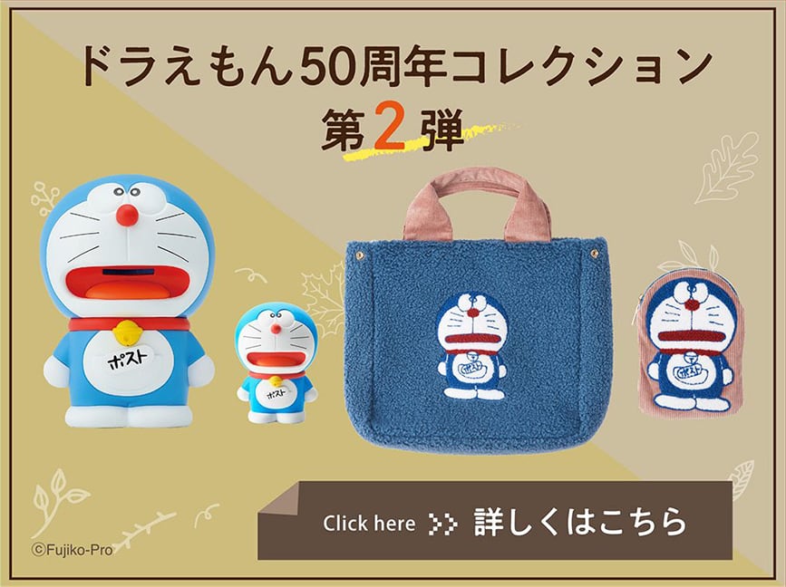 あんぐりお口 ポーチ コーデュロイ [ 代用シールでポストになった