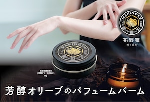 牧野家練り香水