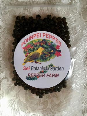 Pohnpei black pepper(ポンペイ・ブラックペッパー)無農薬・無化学肥料