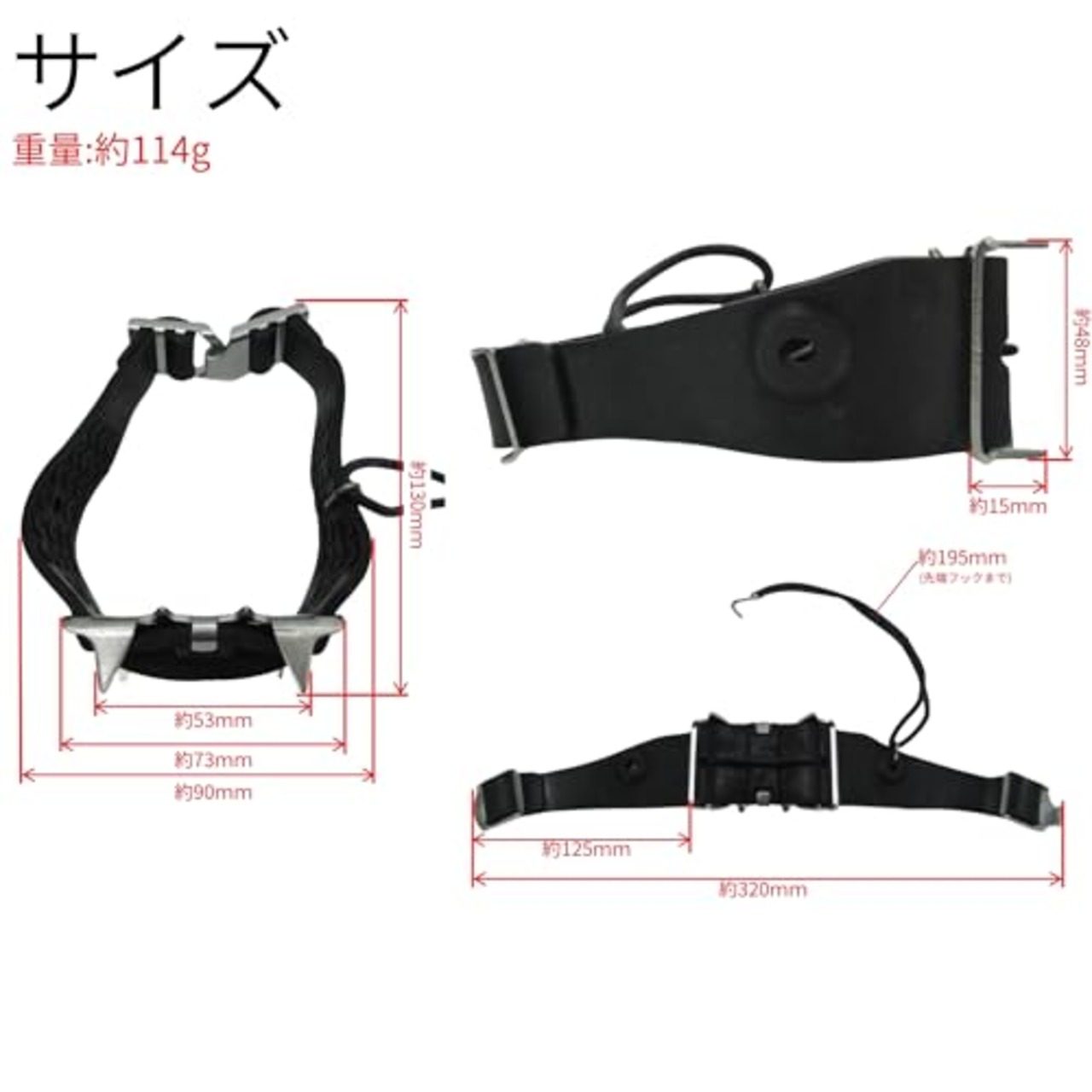 高儀(Takagi) 斬丸 サポートスパイク ミニ 230g