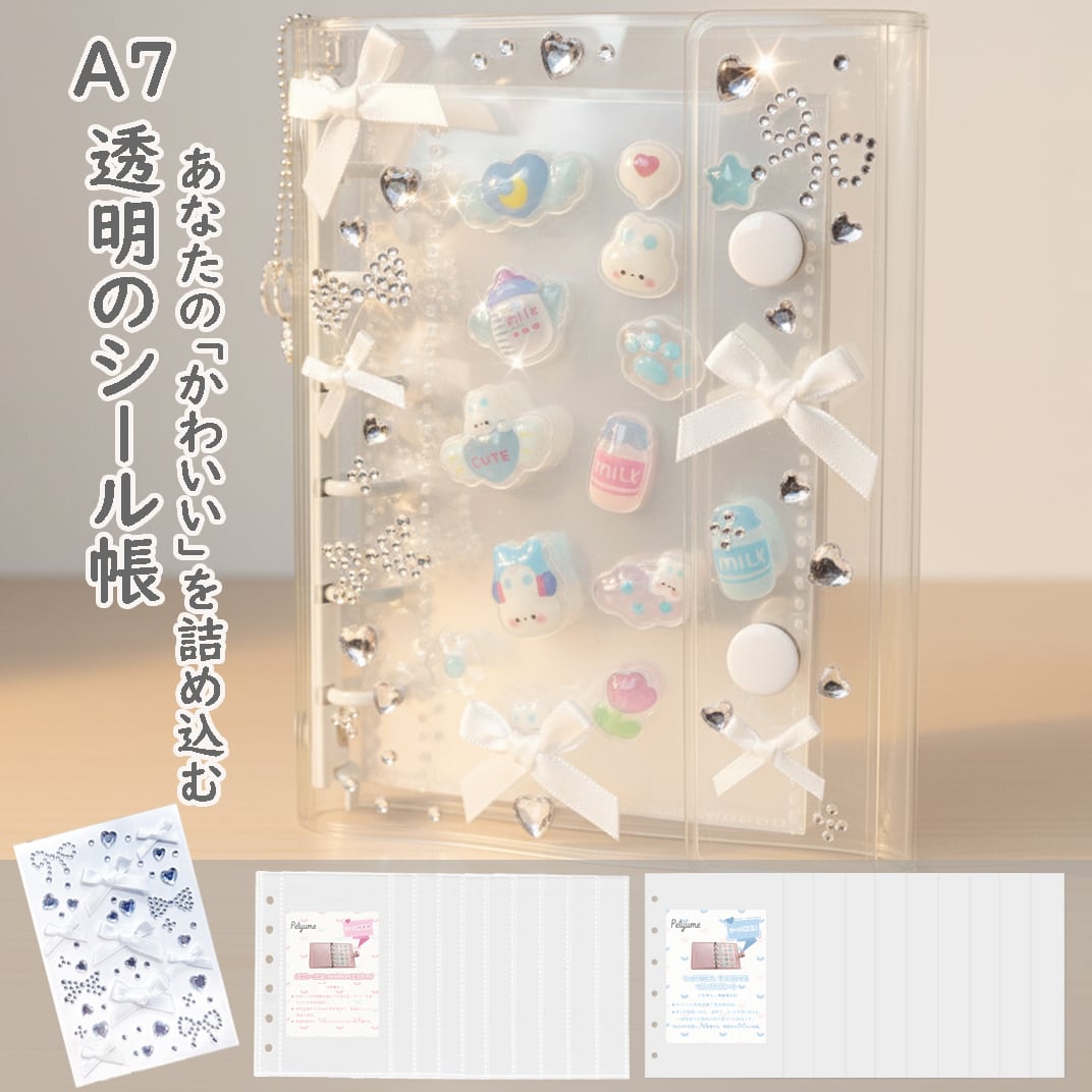 Petyumeシール付き貯金リフィル+貯金バインダーファイル 貯金箱