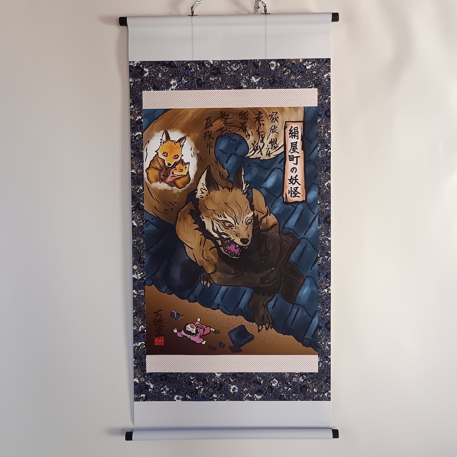 狐系妖怪/type fox(24) | 大蛇堂-おろちどう-