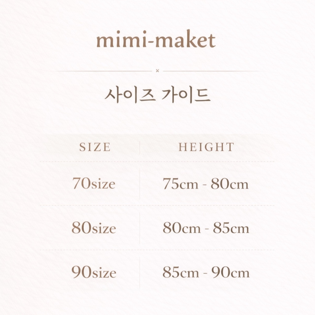 韓国子供服 / mimimarket / 26Autumn / ニットバルーンスカート / 秋服 *S~L *