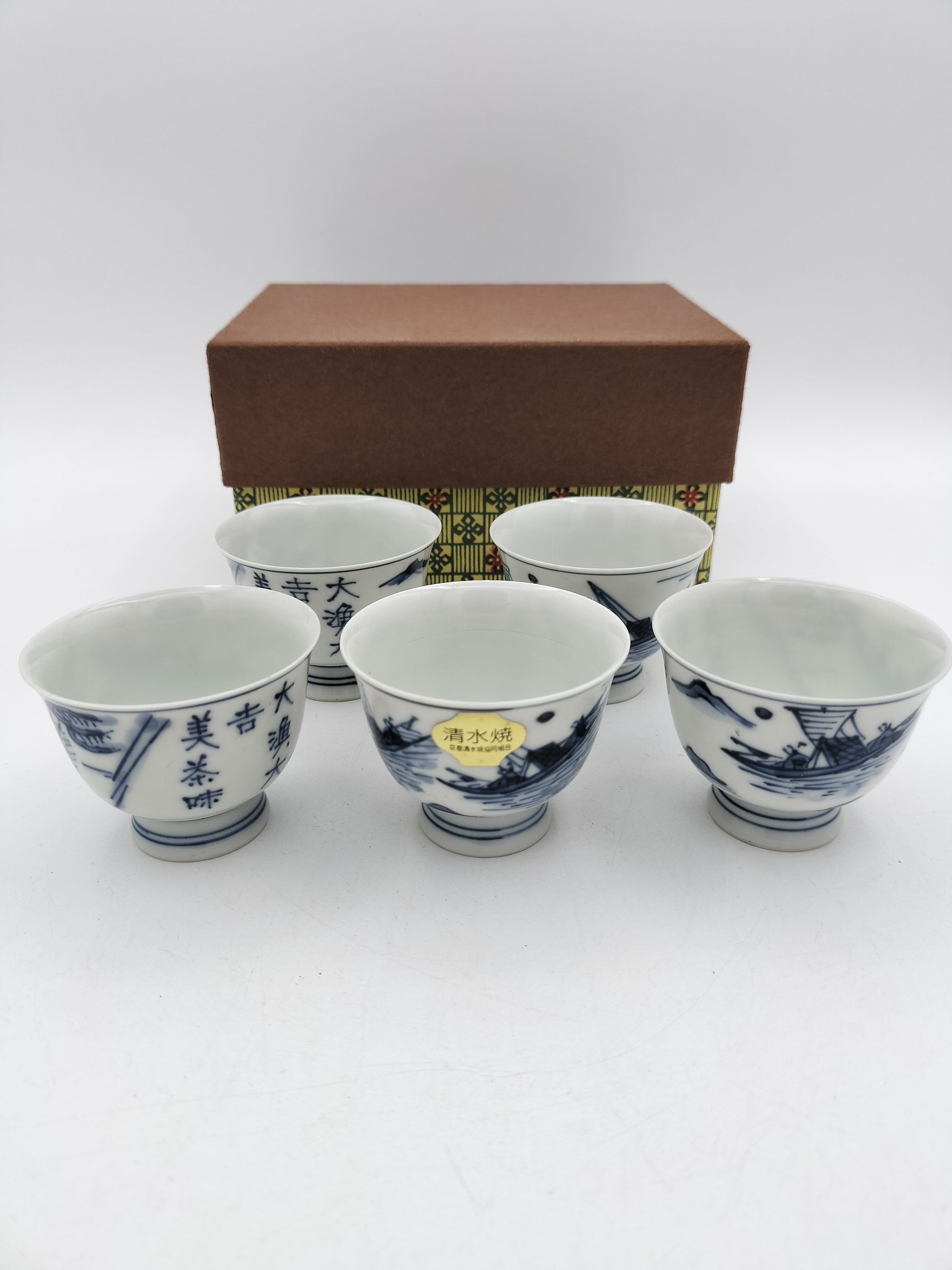 茶碗 月の絵 尾戸焼 土居博幸・作 | 有限会社いとお（茶道具・華道具
