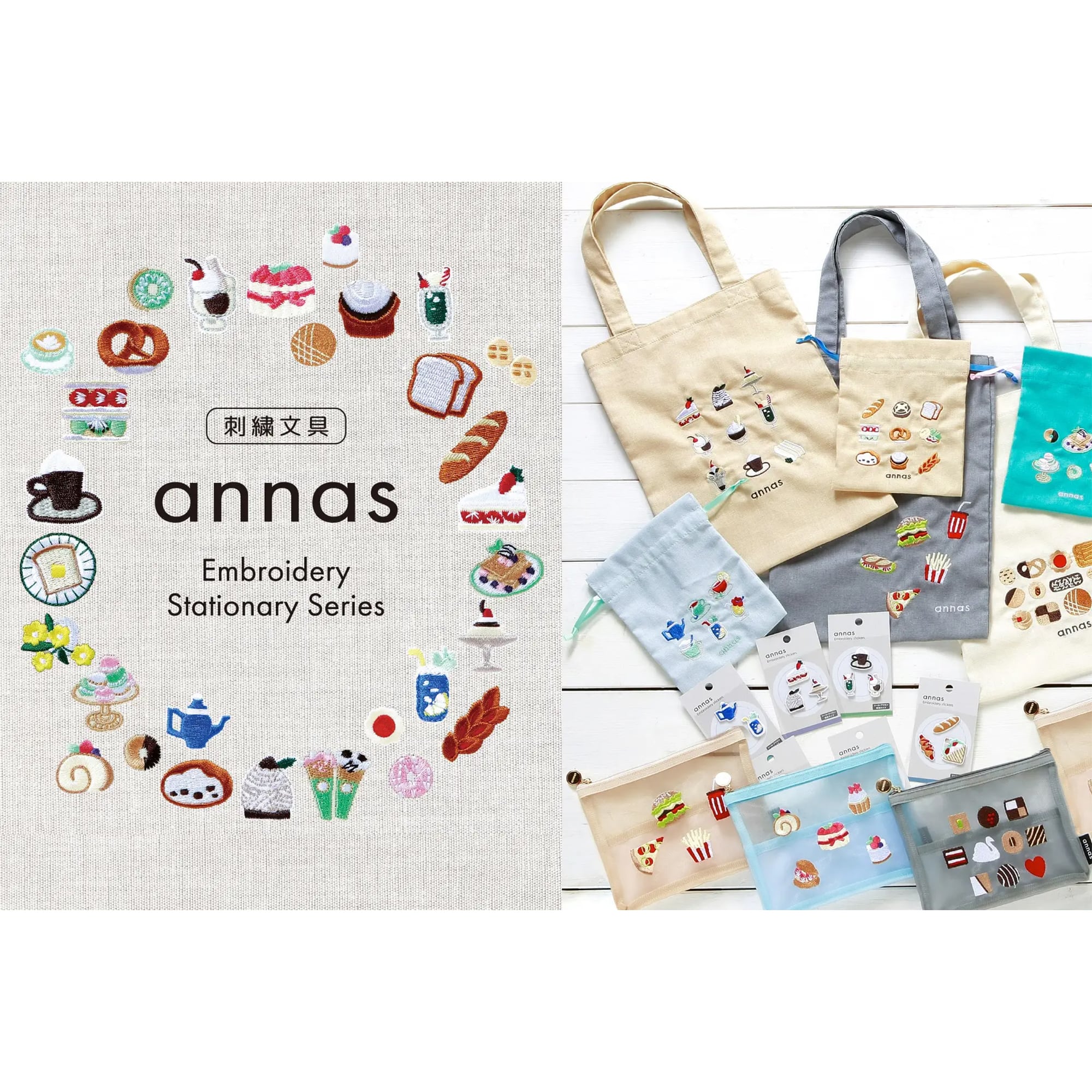 annas刺繍文具】刺繍メッシュペンポーチ｜ネコ | Net store アンナとラパン