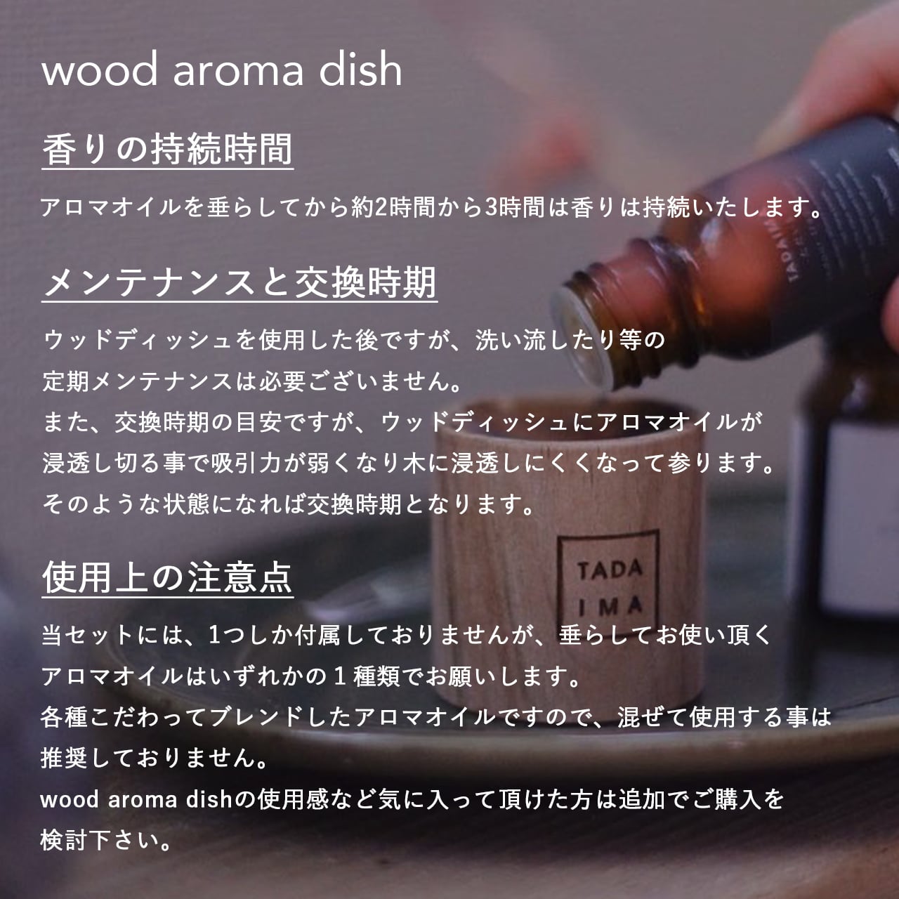 dotera アロマ 少しずつ使用してます。値下げしました。