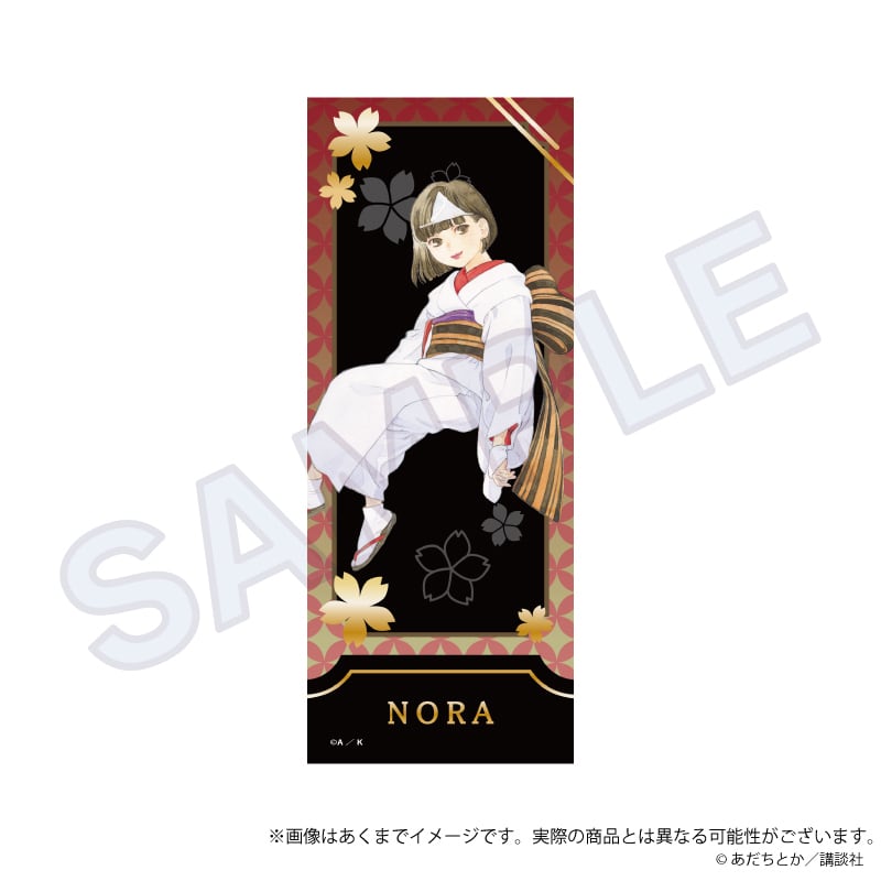 ノラガミ」トレーディングチケット風カード | ワイワイワールド