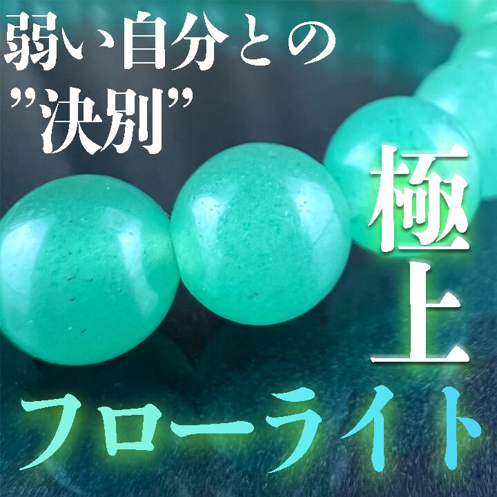 中身も見た目も向上する 極上 ピンクアゲート | 開運・浄化屋 凰叶