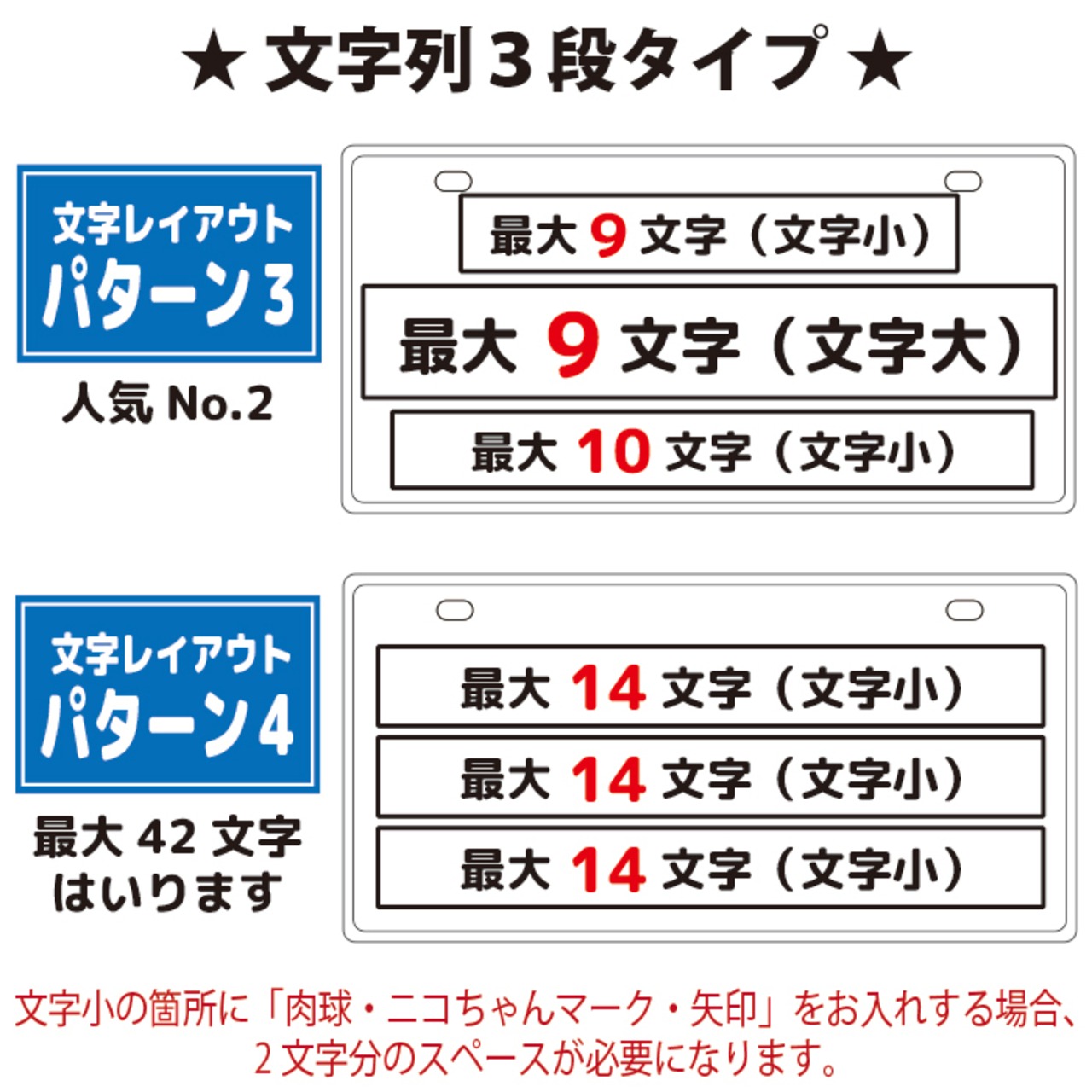 ナンバープレート型（背景無地）選べる16色　　※拡大画像はページ下部へ！