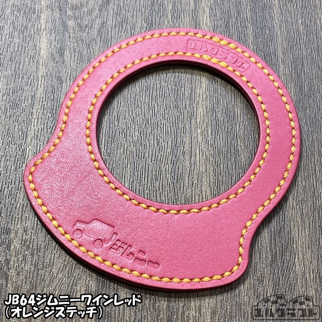 JB23JB64JB74ジムニーフューエルエプロンショートカラーオーダー（ガラスリッド用）