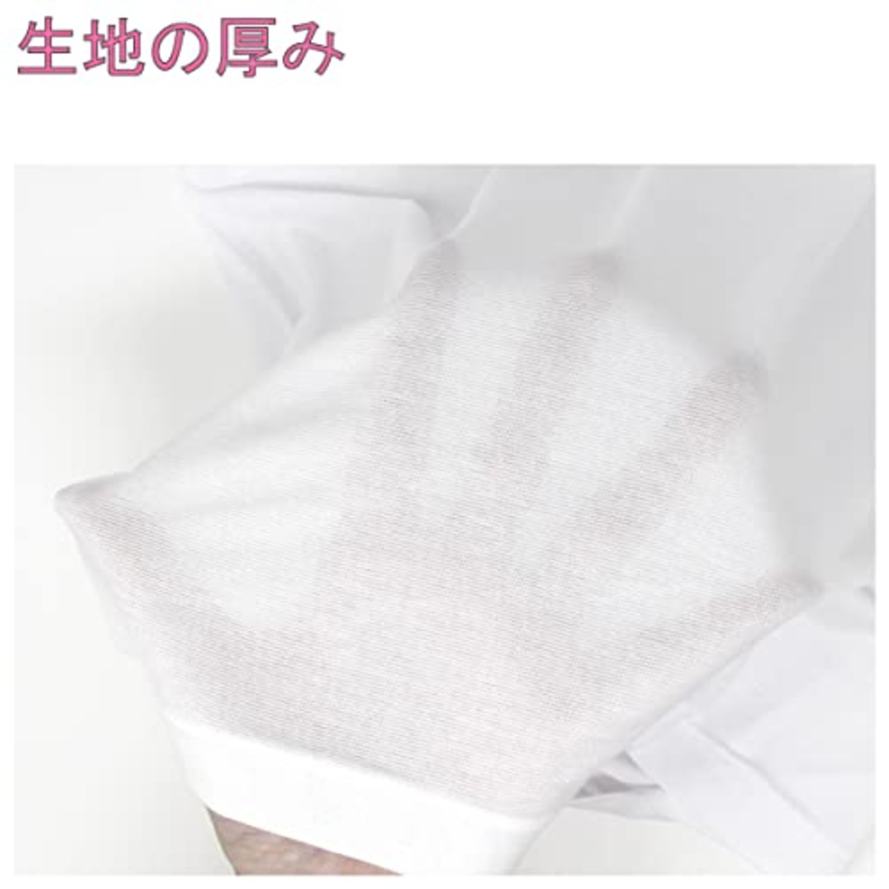 [ガロー] 胸二重キャミソール2枚組 接触冷感 150 ホワイト ミント 451392