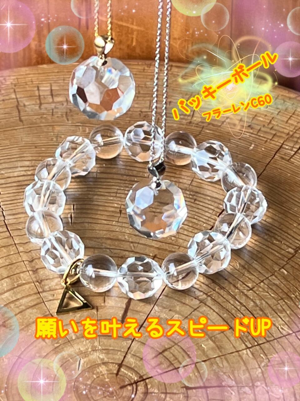 【順番待ちが動き出す】夢を叶えるスピードUP バッキーボール ペンダント2 silver チェーン75㎝