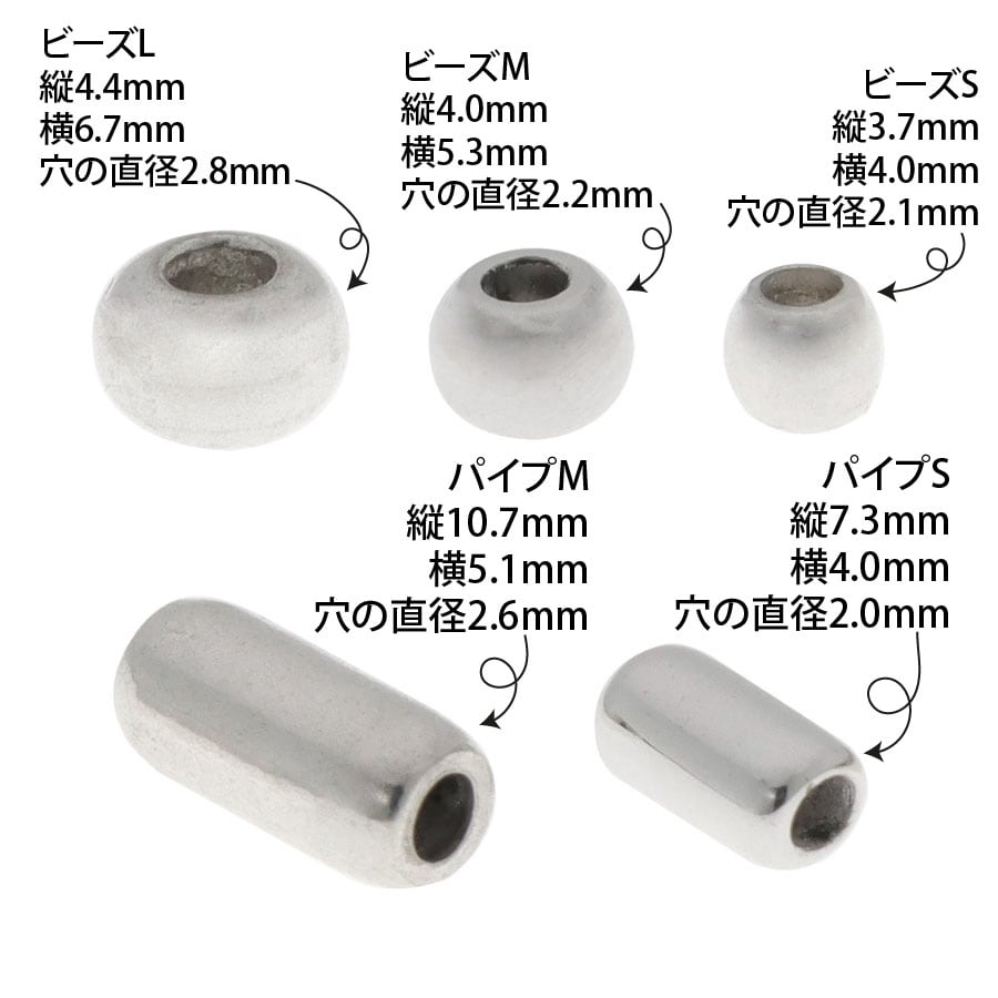 2880円 シルバー925 無垢 ビーズ アクセサリー 細工 趣味の方 インディアン ゴローズカスタム 1個から購入 ビーズM(4.0mmx5.3mm) |  cielcraft