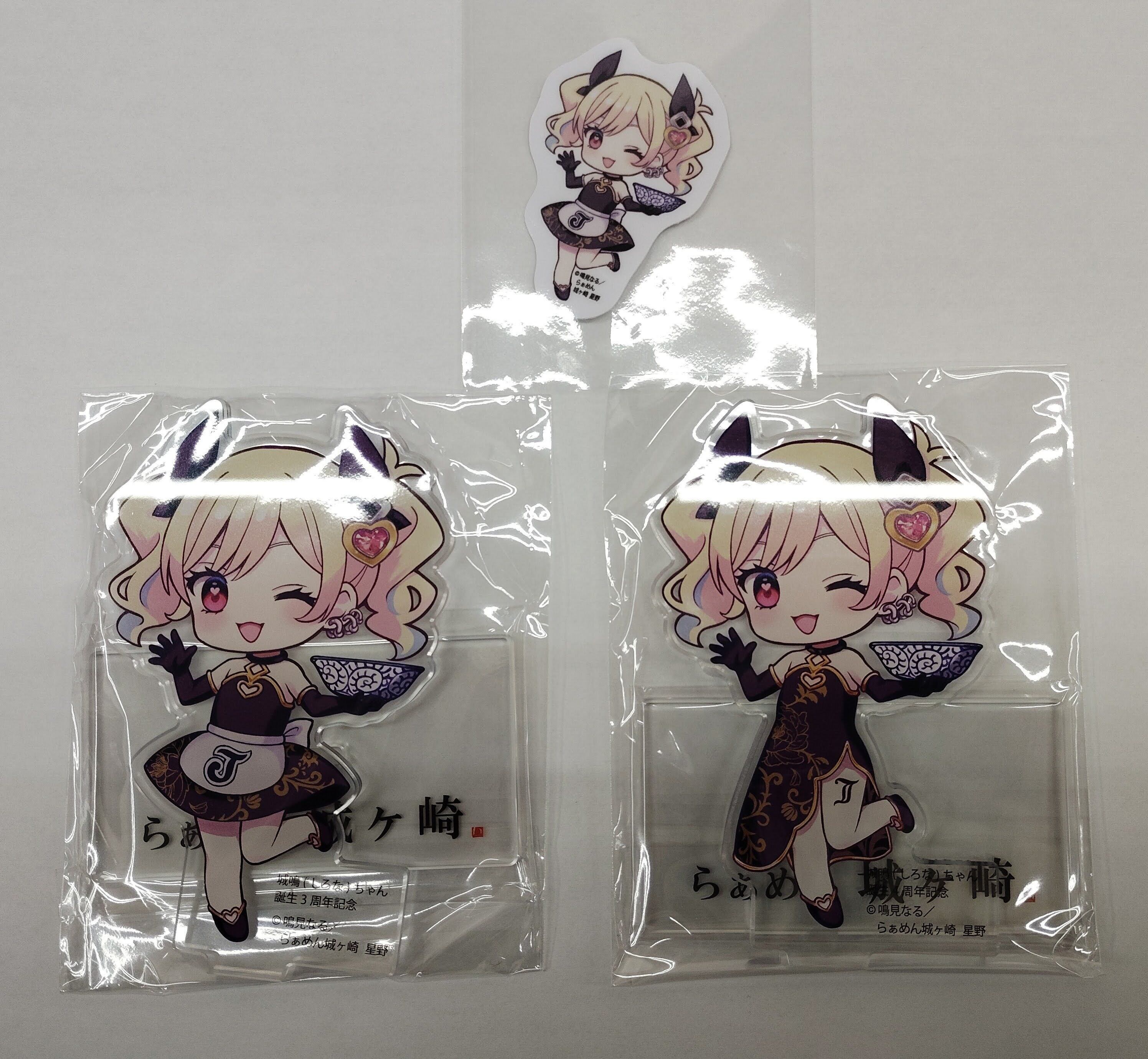 単品注文不可・数量限定】『【特別セット】「城鳴(しろな)ちゃん