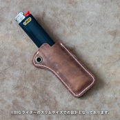 ライターケース アイレット クレイジーホース