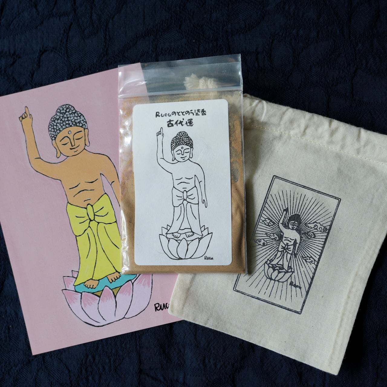 心ととのう塗香セット | Rucu [ルク] ほとけクリエイター