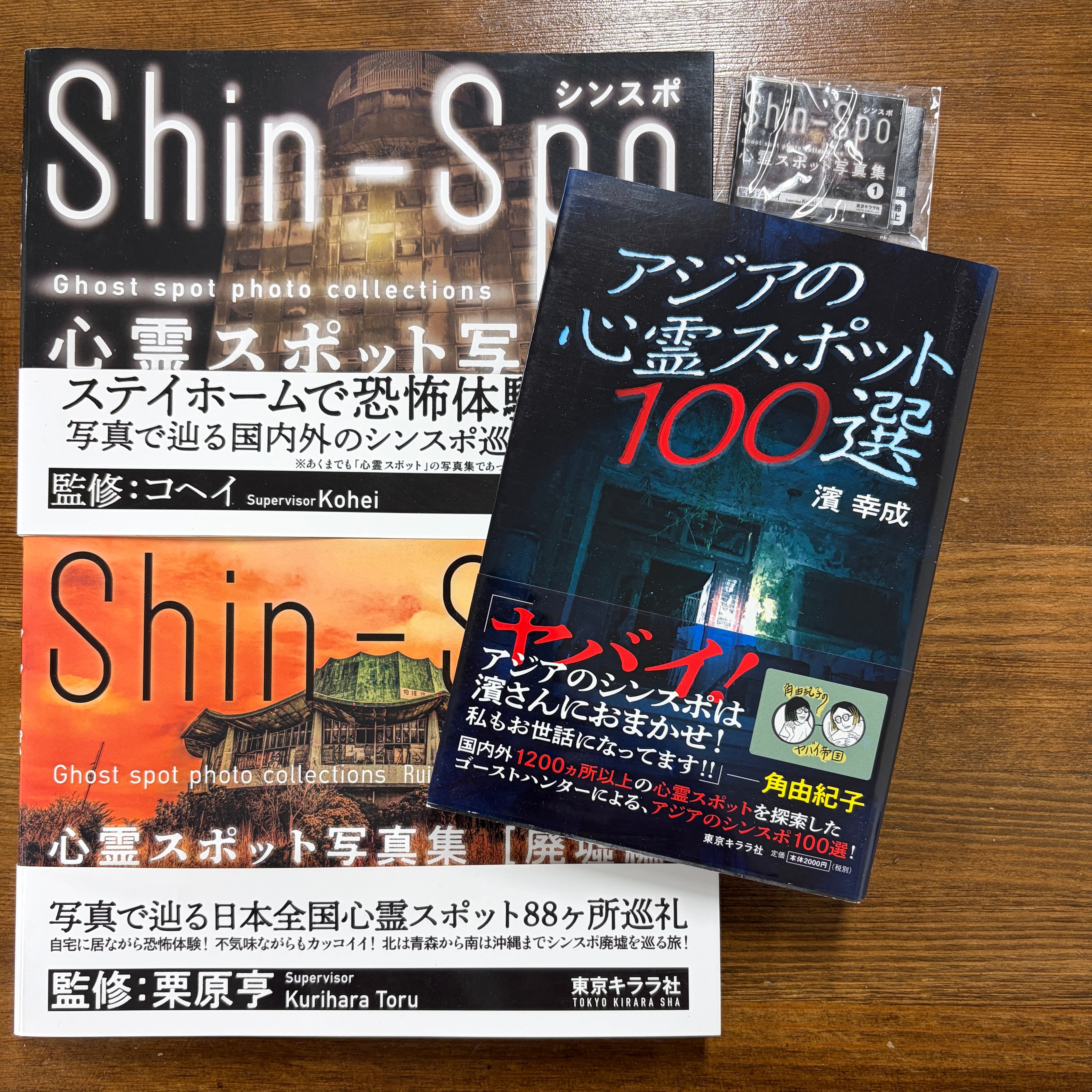 釣崎清隆写真集『THE DEAD revised edition』 | 東京キララ社