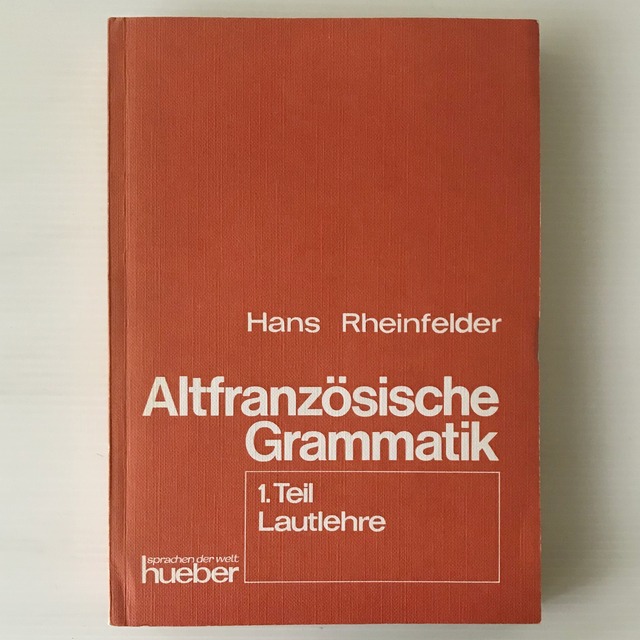 Altfranzoesische Grammatik 1.Teil Lautlehre  Hans Rheinfelder  M. Hueber　 古フランス語の文法