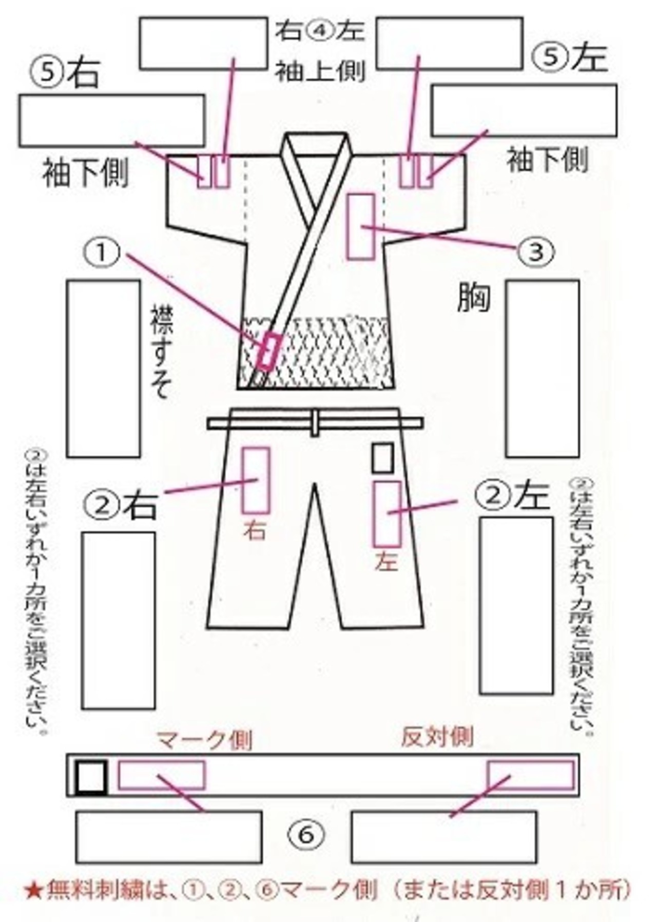 明将　オリジナル　ホワイト柔道着　一重　（ネーム刺繍無料） - 5