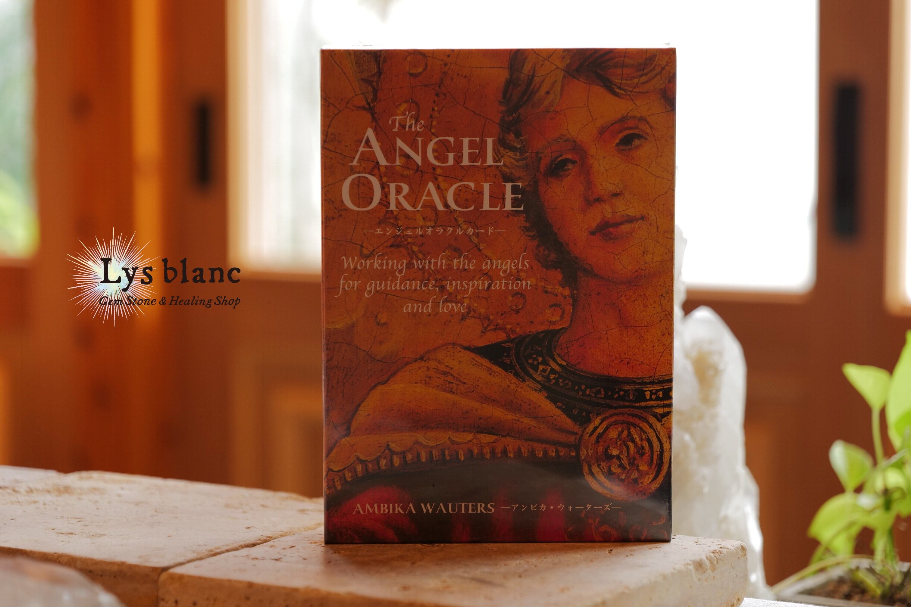 エンジェルオラクルカード