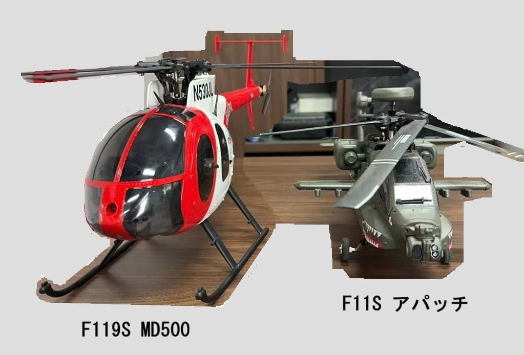 YU XIANG F1S ラジコンヘリコプター YU XIANG F1S ラジコンヘリコプター YU XIANG F1S ラジコンヘリコプター