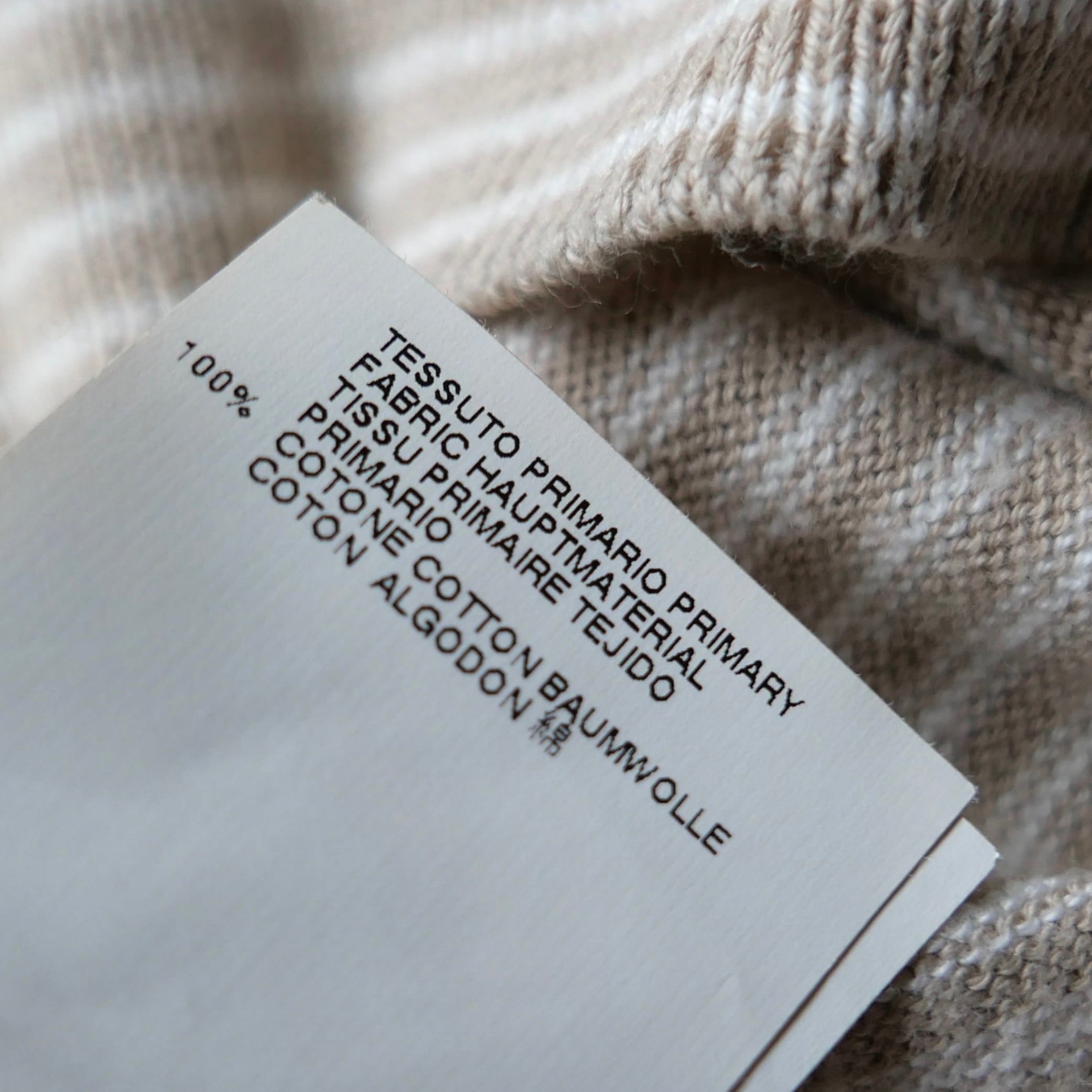 Maison Martin Margiela 13SS BORDER COTTON CARDIGAN | safarionline