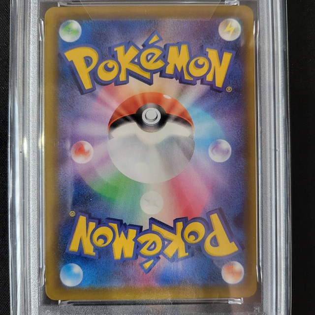 ブラッキーV　SR　PSA10