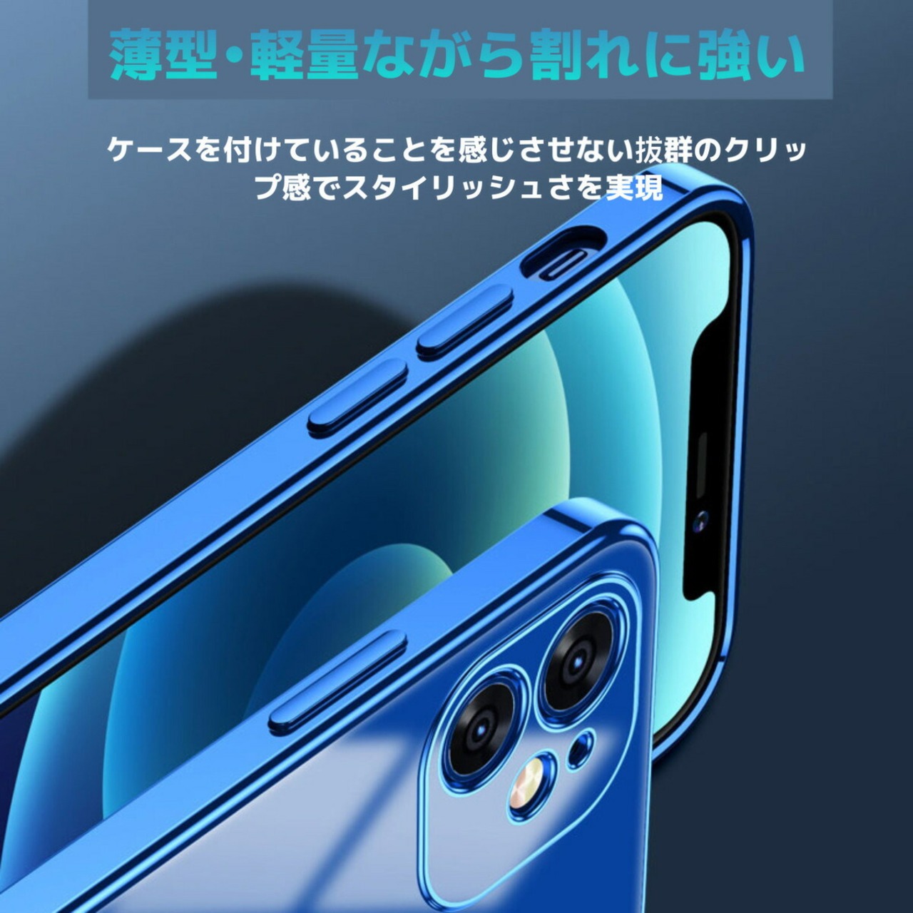 iPhone12 Pro Max ケース iPhone12 ケース iPhone11 ケース iPhone12 mini ケース 高級感メッキ オシャレ アイフォン11 ケース レンズ保護 ソフトカバー 韓国 かわいい 耐衝撃