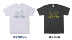 20周年記念Tシャツ